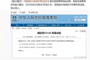 朱艺：确认广州队已经解决相关案件，转会注册禁令已经解除
